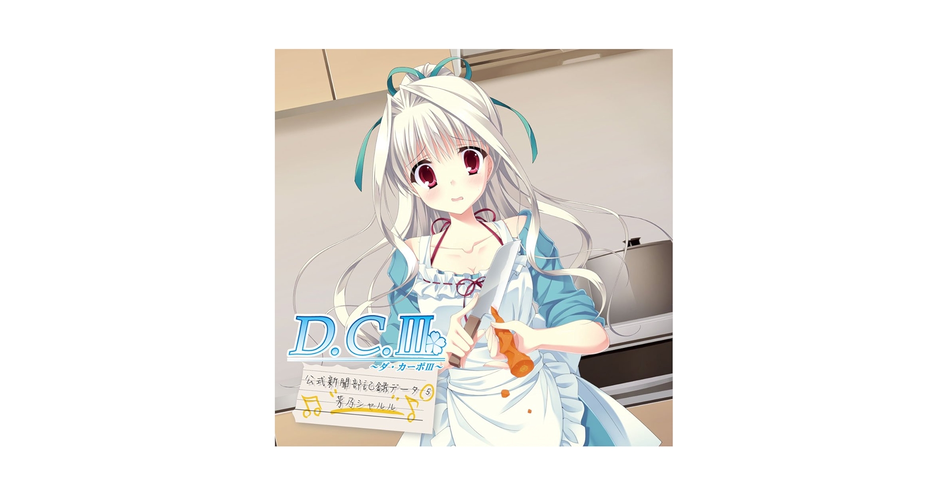 chaostcg ダカーポ　芳乃シャルル　サイン 芳乃シャルル 複製色紙 D.C.III～ダ・カーポIII～ たにはら
