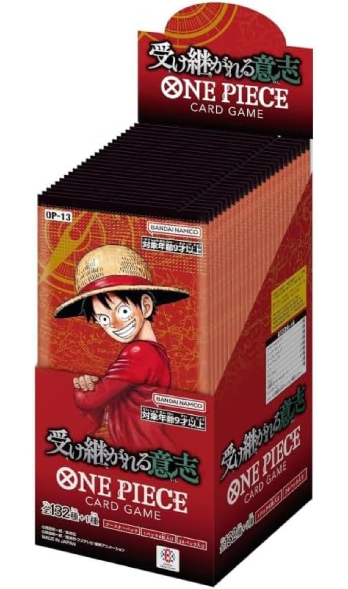 Amazon.co.jp: 【未開封BOX】ワンピースカードゲーム 受け継が