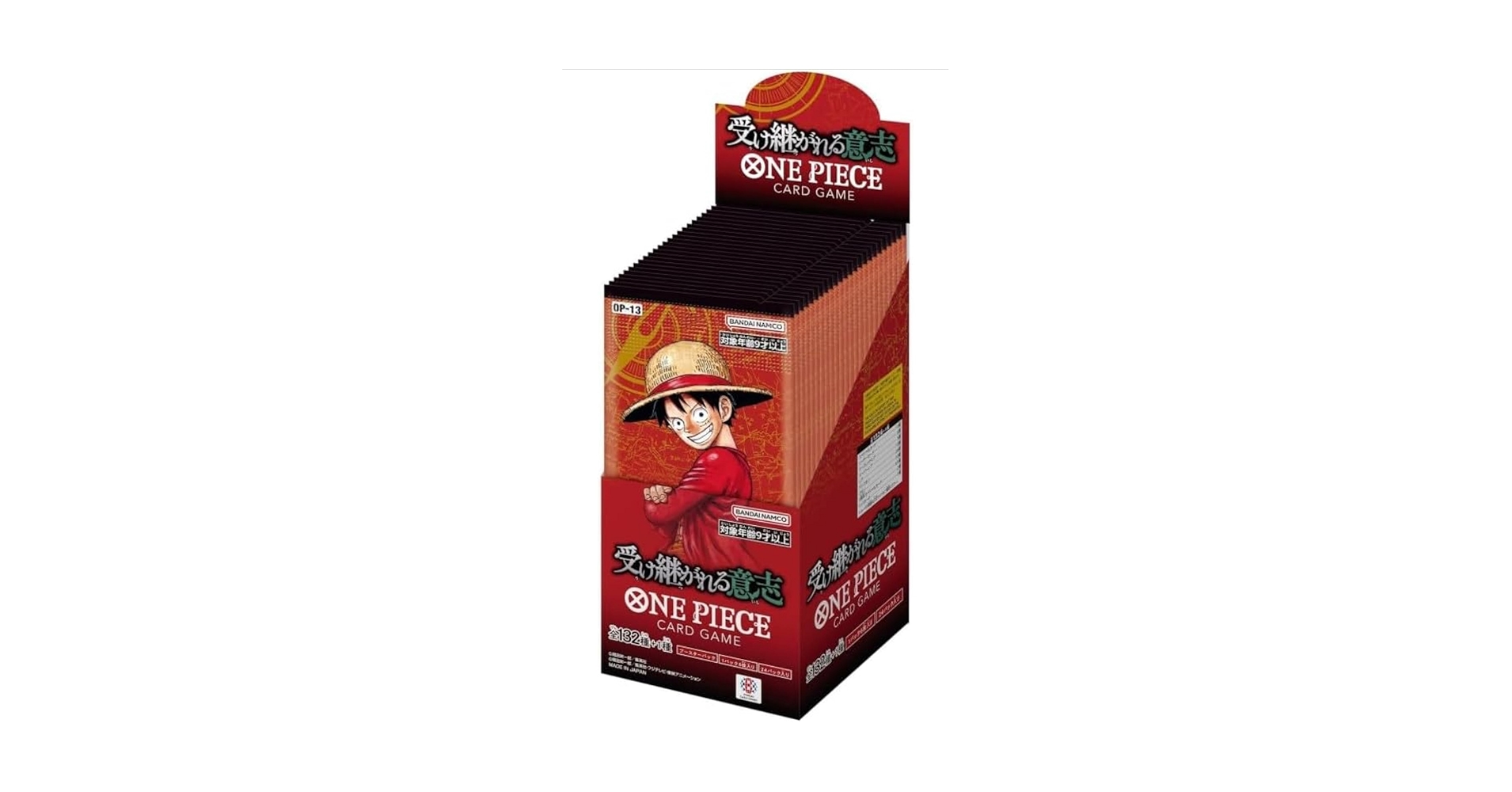 ワンピースカードゲーム　受け継がれる意思　新品未開封 テープ付き 6BOX　⑩ ワンピースカードゲーム 受け継がれる意思 新品未開封 テープ