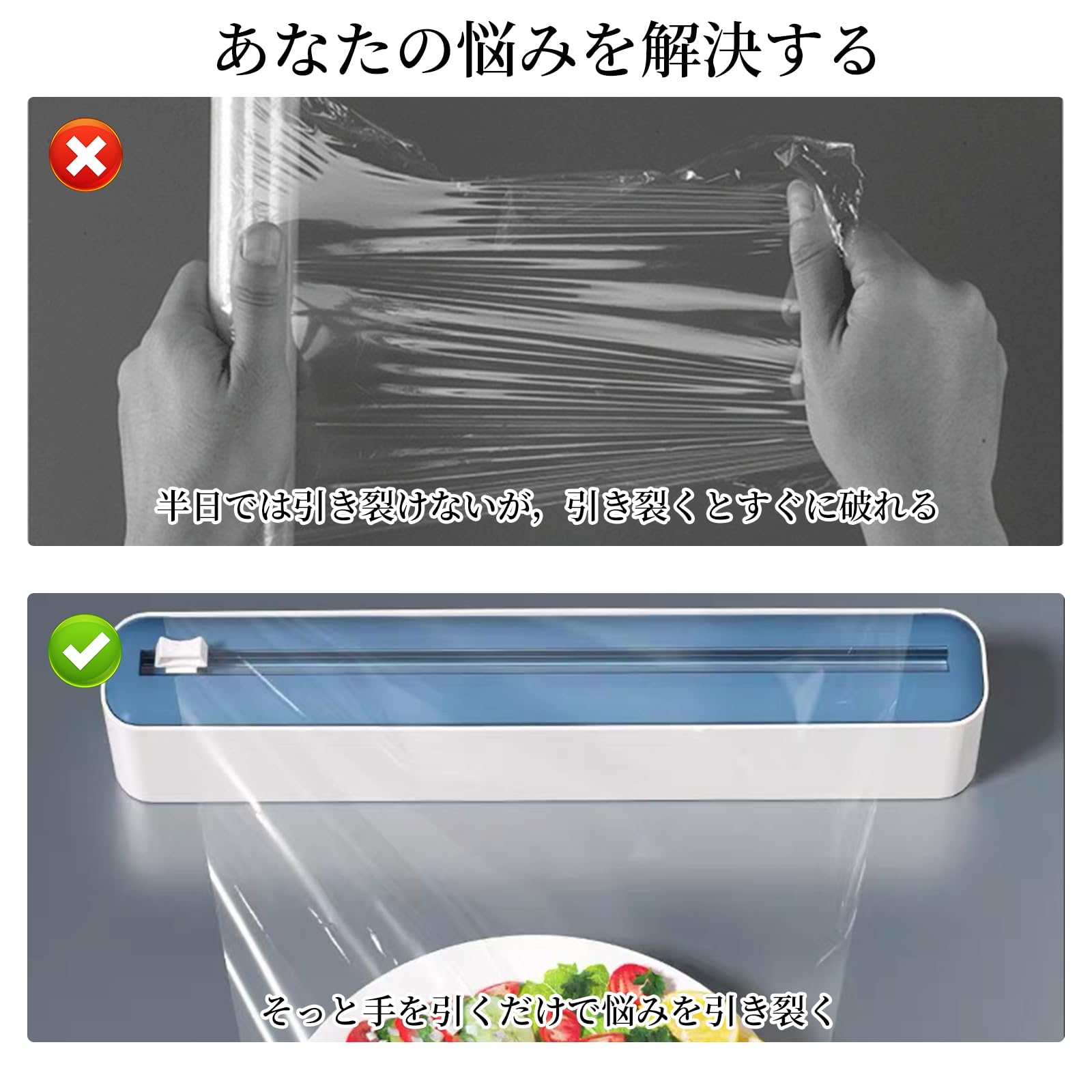 Amazon｜Zhejia ラップカッター スライド ラップホルダー カッター付き