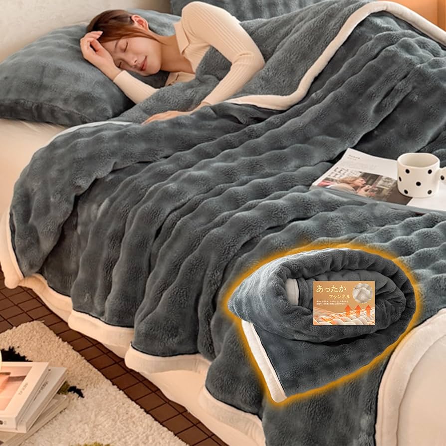 毛布 ブランケット ダブル あったか 厚手 年超やわらかい毛布 暖かい 毛布 ブランケット ダブル あったか 厚手 年超やわらかい毛布 暖かい