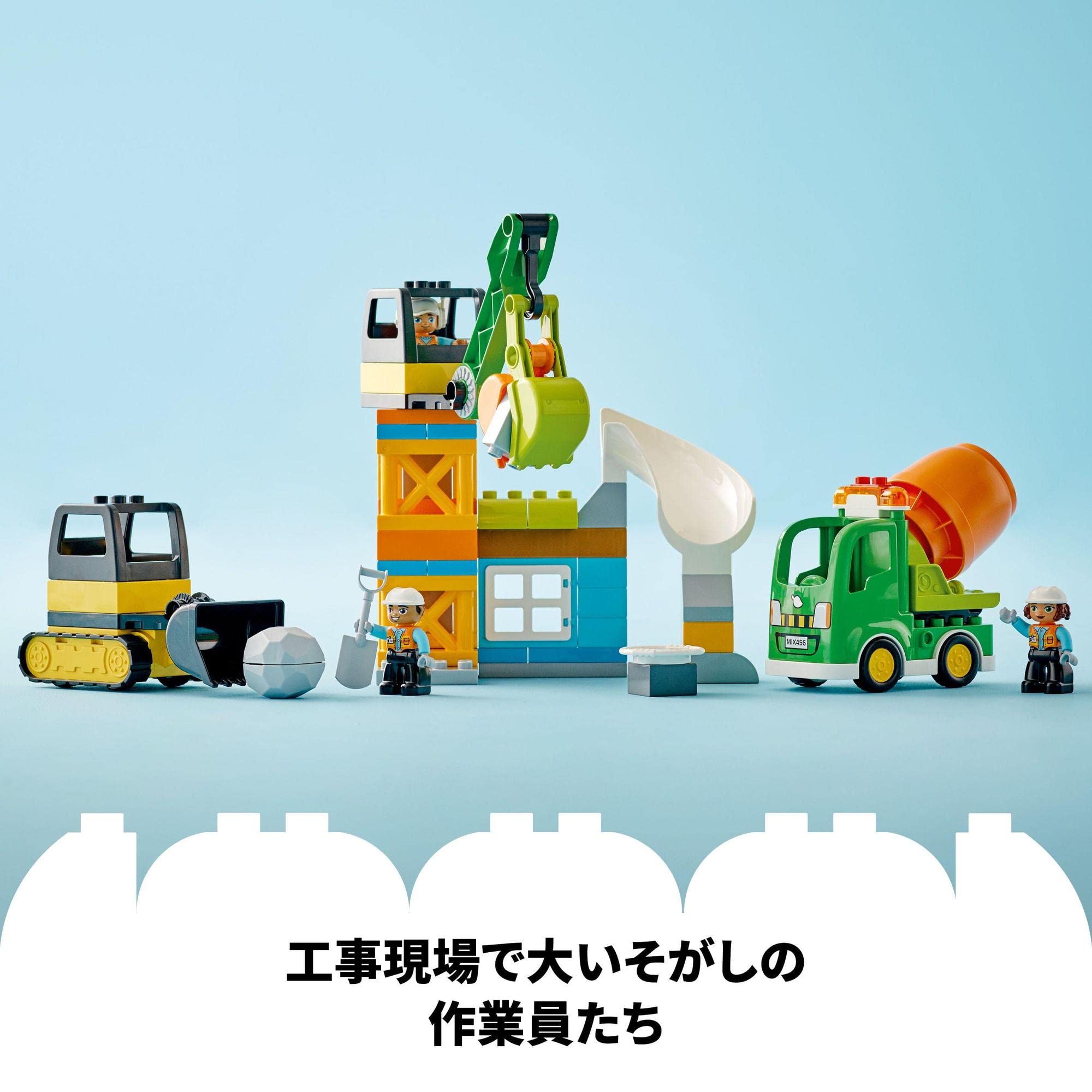Amazon.co.jp: レゴ(LEGO) デュプロ デュプロのまち いそがしい工事 