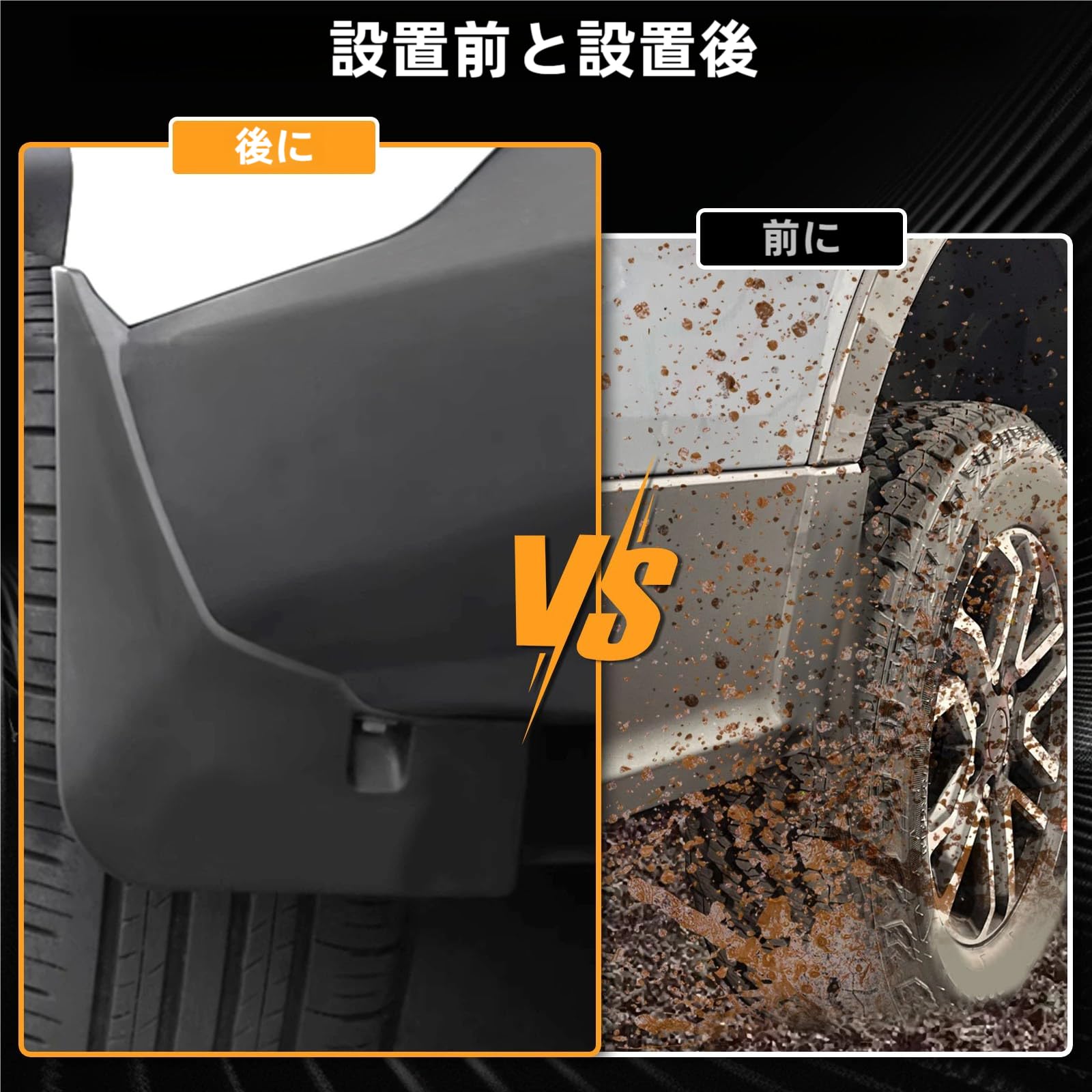 Amazon | XUKEY マッドフラップ トヨタRav4用 マッドガード 泥除け