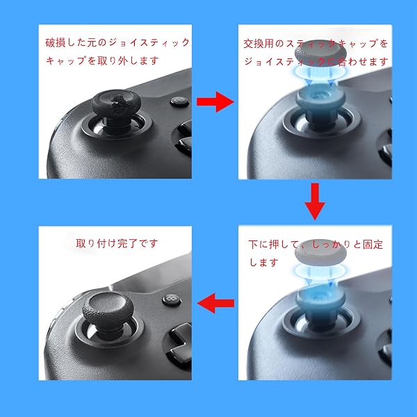 KirinDen Xbox Series X/S用 コントローラースティックキャップ 交換用ハンドル 6個キット Xbox One用 コントローラー 交換用ジョイスティックキャップ 周辺機器 ホコリ防止 全面保護 快適なグリップ 取り付け簡単 グレー - 3