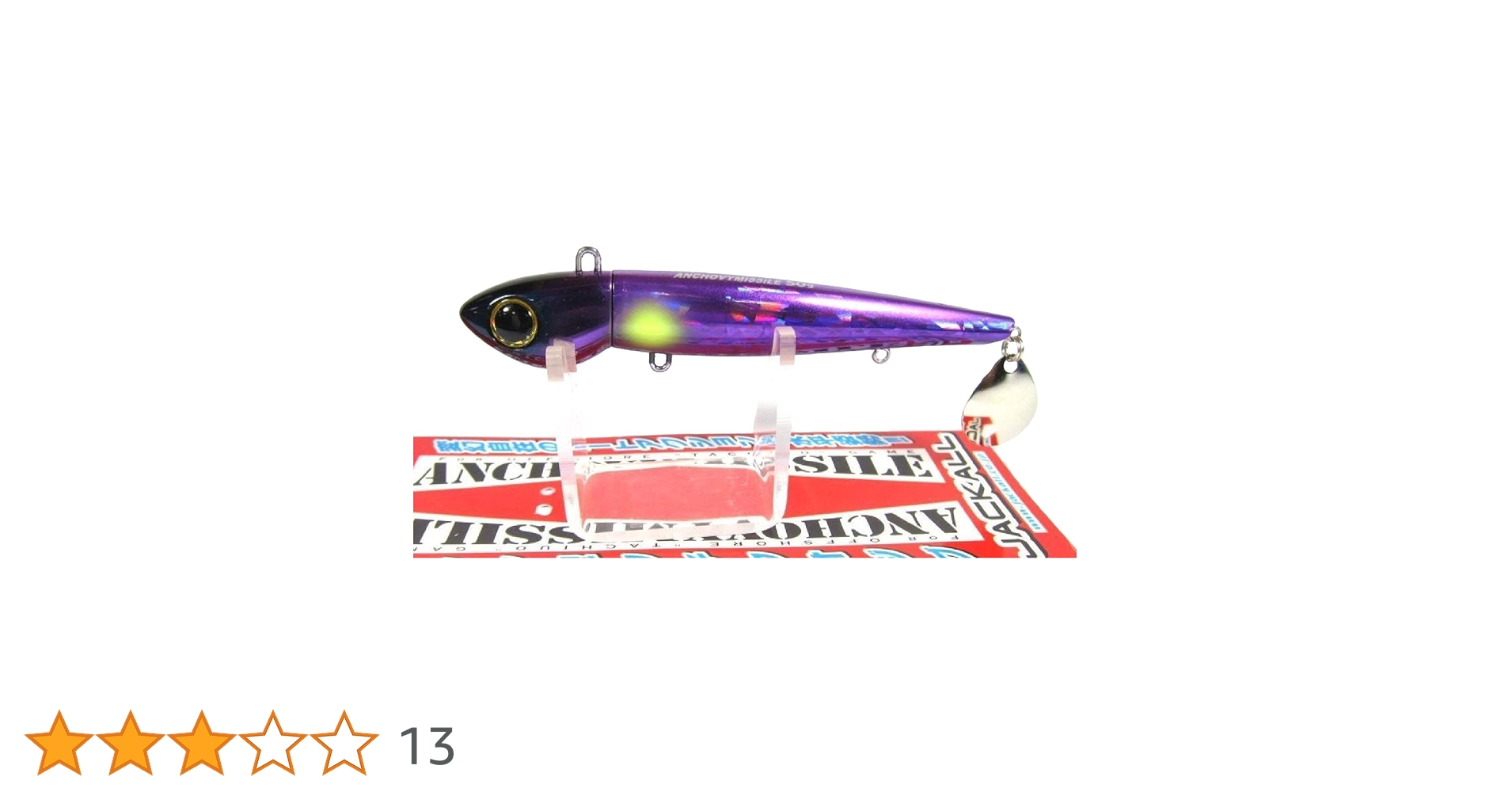 Amazon.co.jp: JACKALL(ジャッカル) メタルジグ ルアー