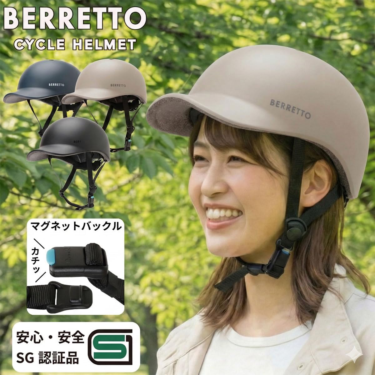 Amazon | 自転車ヘルメット 帽子 型 ヘルメット 女性 レディース