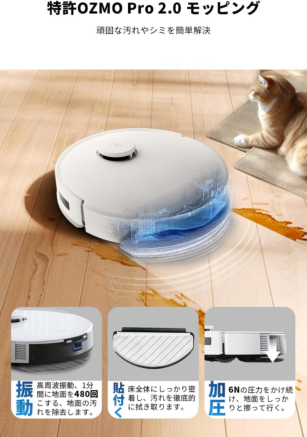 ECOVACS Robot Vacuum DEEBOT N20 PRO PLUS - Latest Cyclone Type, 8000Pa Strong Suction, Tangle-Free System, Vibrating Mop, Automatic Dust Collection, Mapping, Obstacle Avoidance, Zero Tangle, App Control, Drop & Collision Prevention, Alexa Compatible, Cleaning Schedule, White view 5