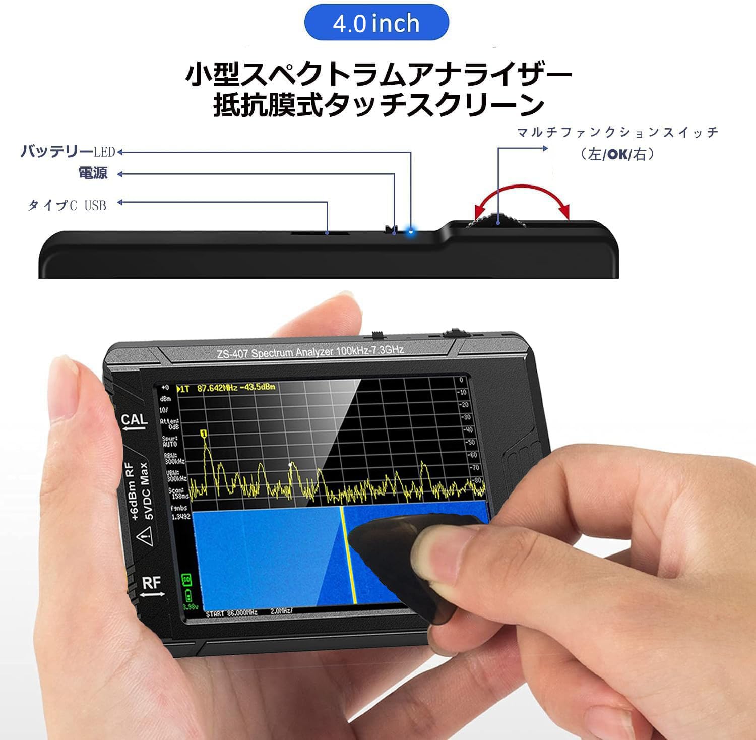 Amazon.co.jp: Tinysa Ultra+ ZS407 のスペクトルの検光子、2025 は HW