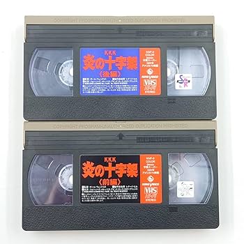 クラブ kkk Amazon.co.jp: KKK クークラックスクラン KU KLAX KLAN ワッペン