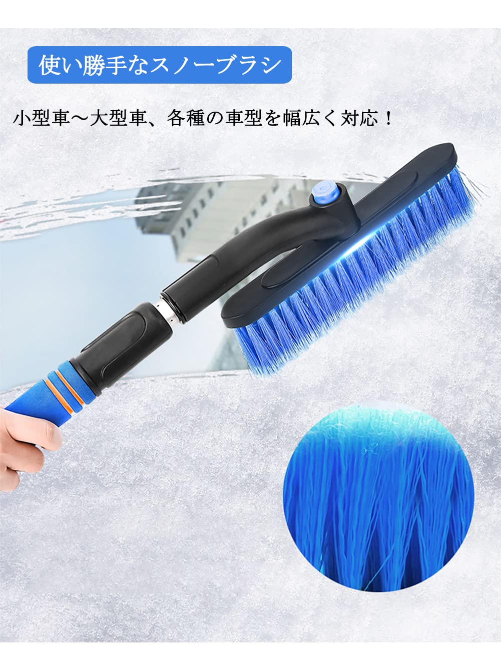 Amazon.co.jp: 【国内2日以内発送】 スノーブラシ 車 雪かき 車用 伸縮
