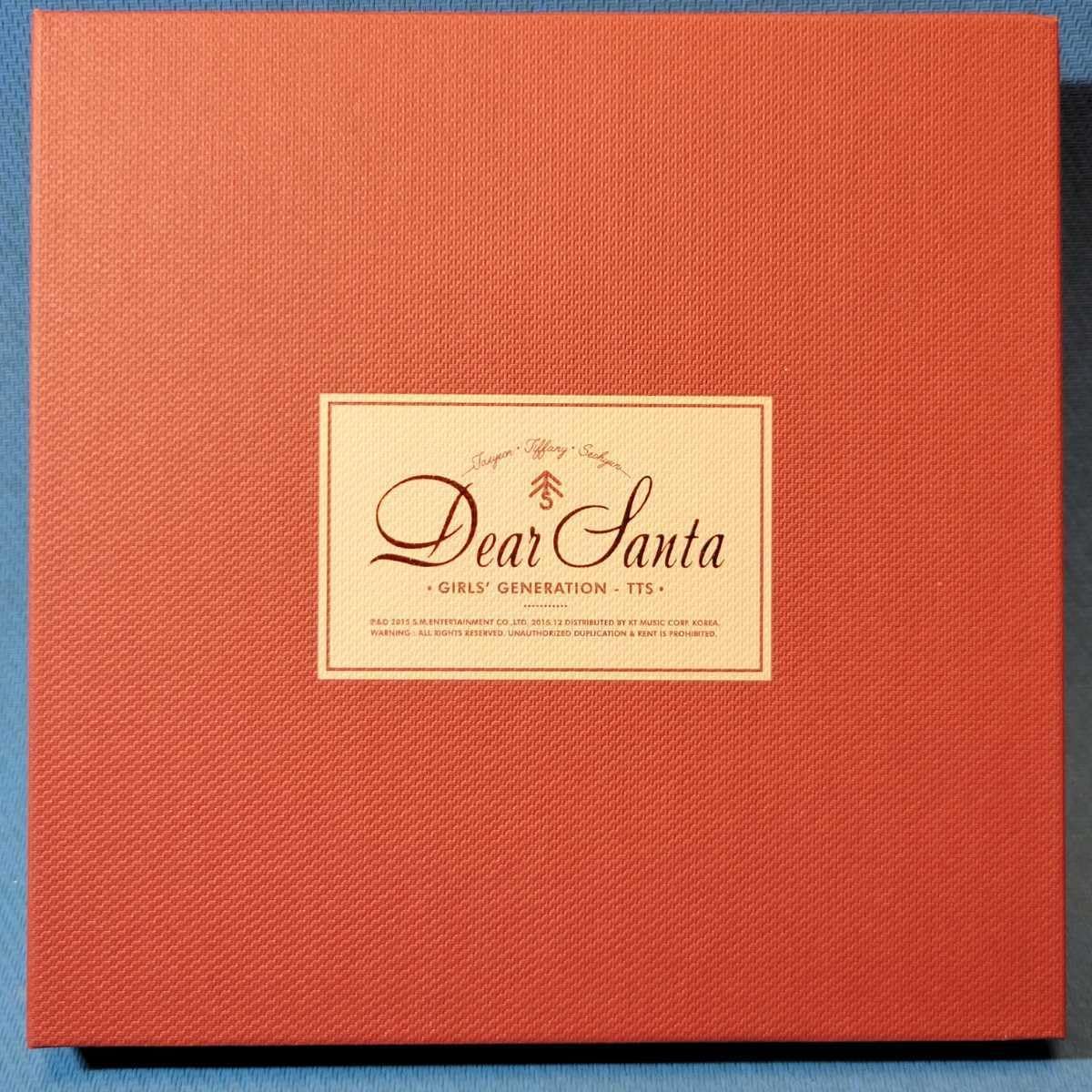 少女時代　テティソ　Dear Santa テヨントレカ付き 少女時代テティソ、クリスマス・アルバム『Dear Santa』 - TOWER