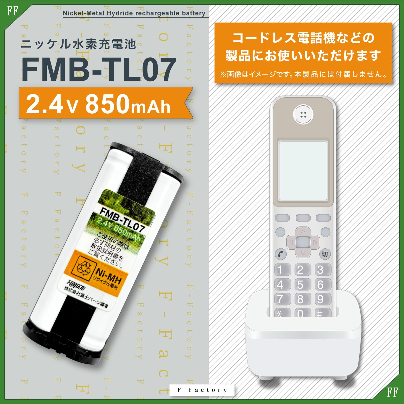Amazon | F-Factory パナソニック (Panasonic)対応