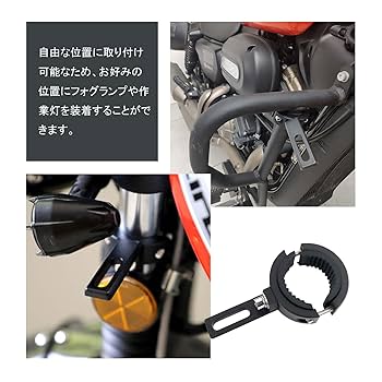 500年後の未来　30BOX テープ付き　値下げ不可 Amazon.co.jp: X-STYLE バイク フォグランプ ステー 作業灯