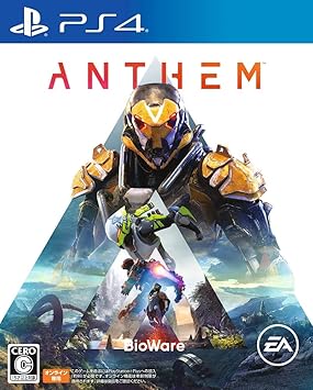 Anthem 攻略ガイド 目的別のオススメアクティビティやクラフト設計図の入手法を紹介 電撃ps 電撃playstation