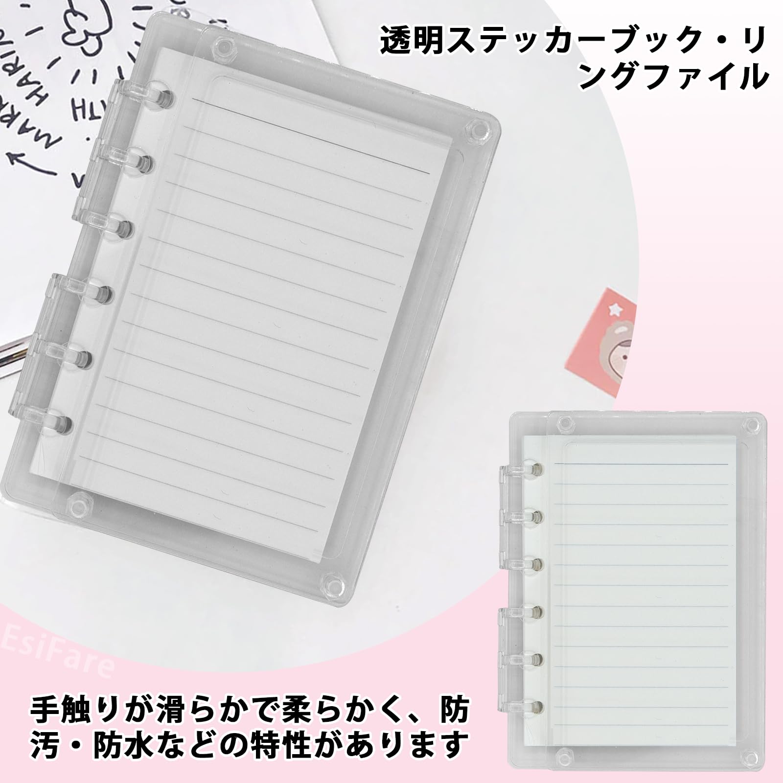 Amazon | シェイカーノート シェイカー付きシール帳 アクリル