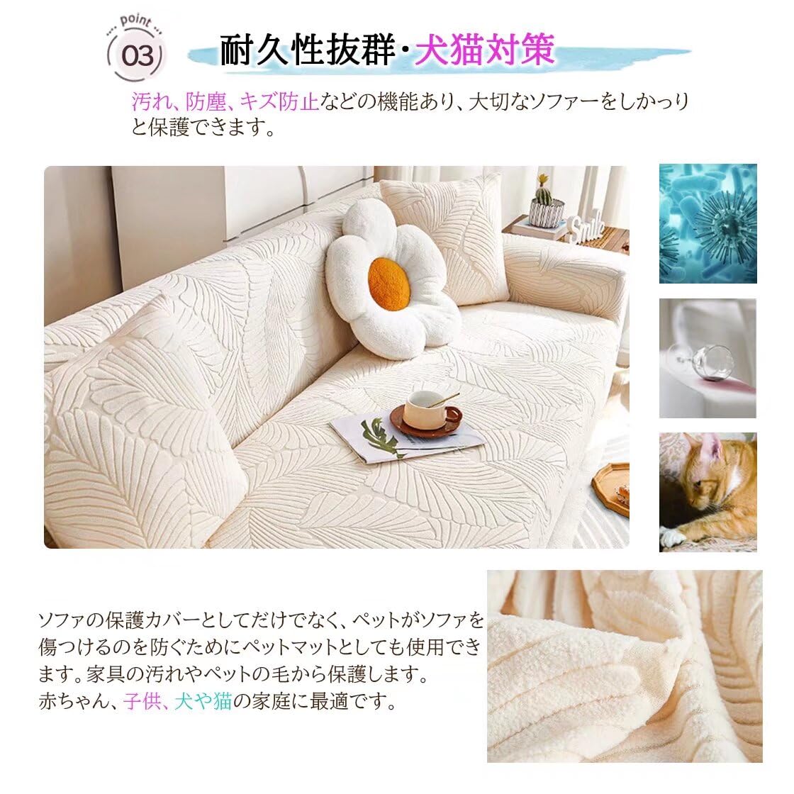 新品 ストレッチ ソファー カバー ３人掛け用 楽天市場】ストレッチ ソファカバー 3人掛け 肘あり 伸縮