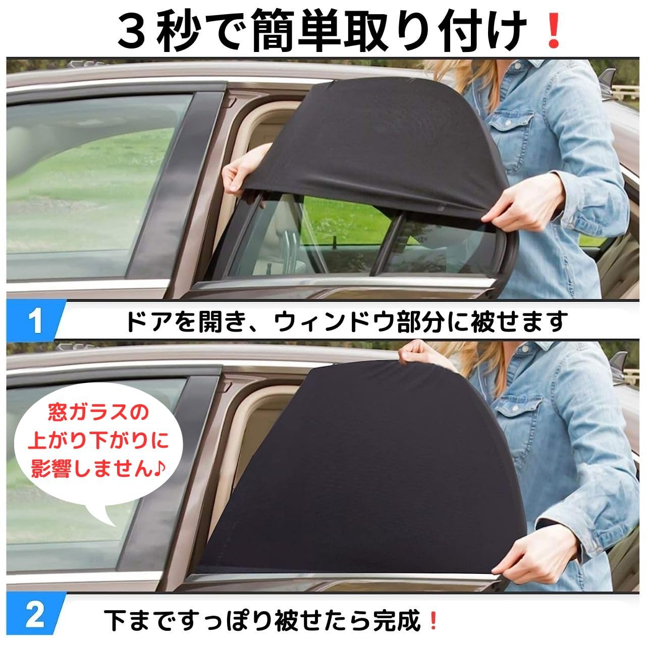 Amazon | RERACO 車用網戸 サイドドア用 4枚セット♪ セダン SUV 汎用