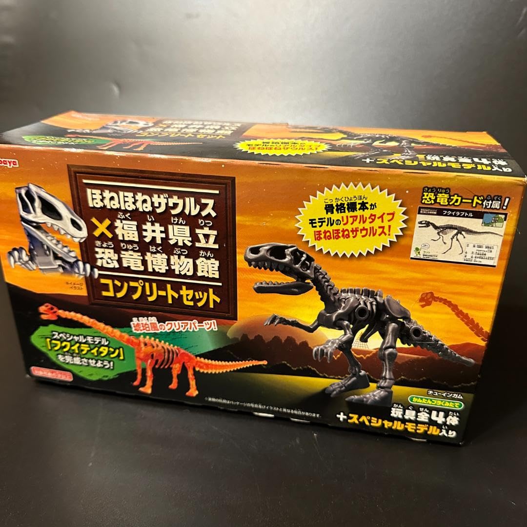 ほねほねザウルス 1〜１５、恐竜博物館1〜3　合計18冊セット ほねほねザウルス 1〜15、恐竜博物館1〜3 合計18冊