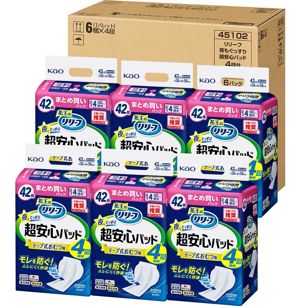 Amazon.co.jp: 【Amazon.co.jp限定】【ケース販売】リリーフ テープ式