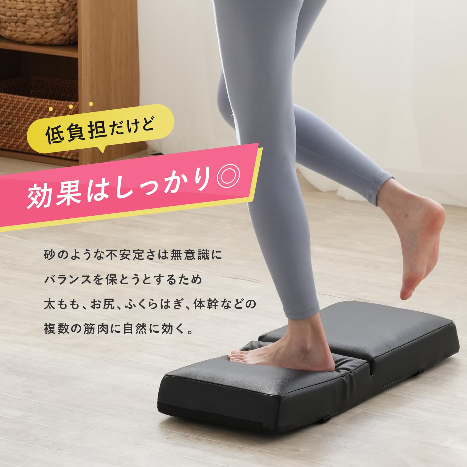 Amazon | 【ながらで運動！】créer(クレエ) ステップ台 + サンド