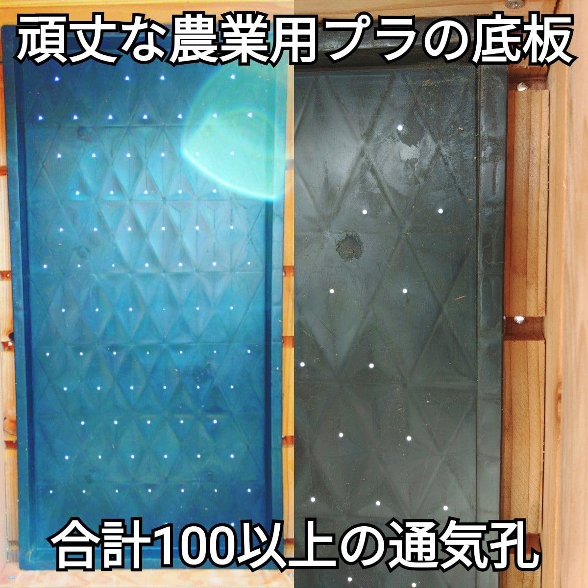 Amazon.co.jp: EM菌 木製コンポスト 生ゴミ処理 防災 災害時