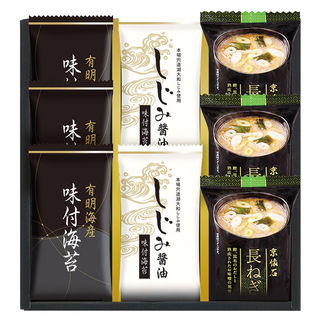 プレゼント 包装 無料 ギフト 法要 香典返し 仏事 弔事 忌明け 【3