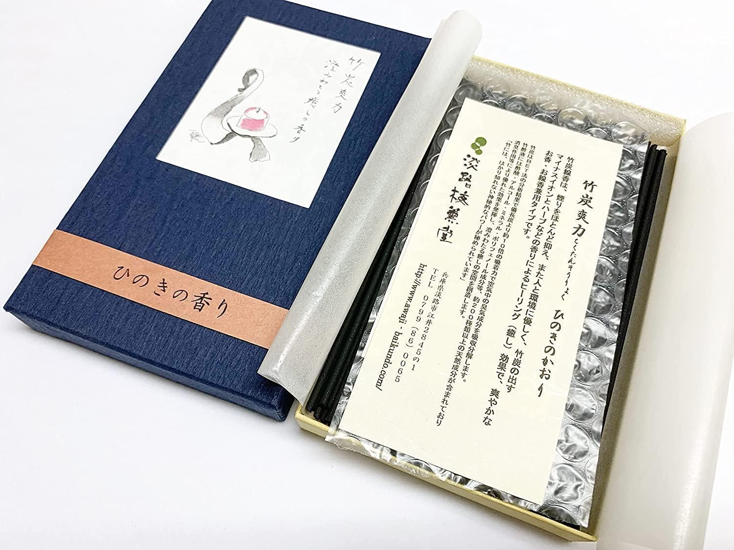 Tikutansouryoku hinoki Low Smoke 50g Incense Sticks 125 Pieces 1 Count Awaji Baikundou Made in Japan Awaji Island