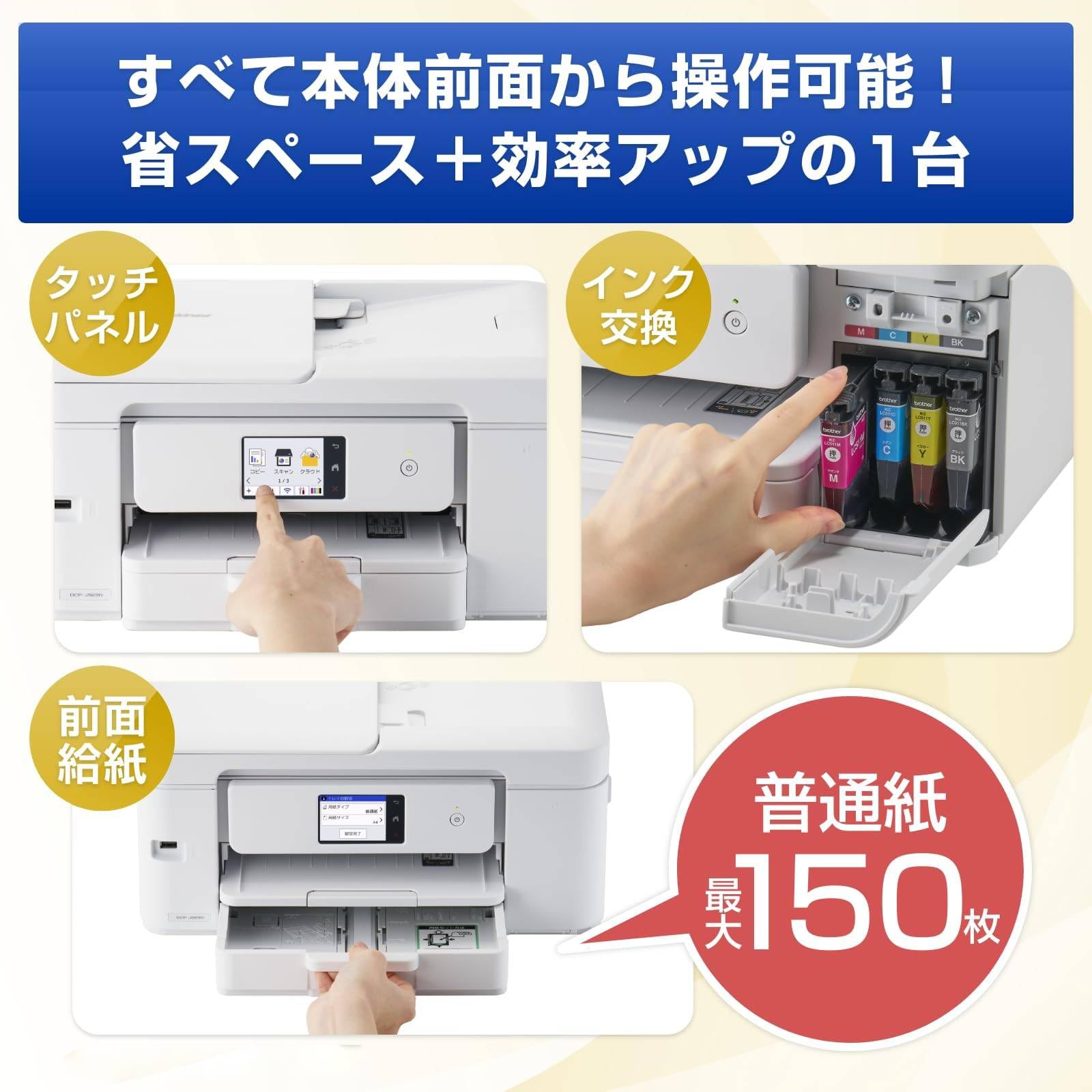 Amazon.co.jp: プリンター A4 インクジェット複合機 (Wi-Fi/自動両面