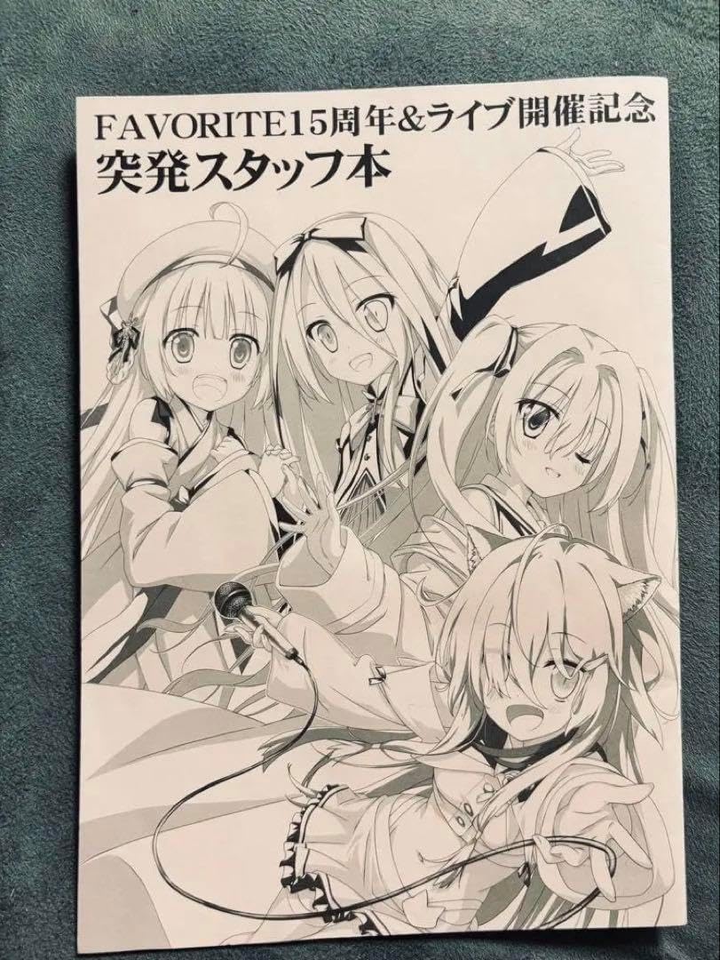 世界の珍蝶 ヴィンテージ ステンドグラス バタフライコレクション 蝶々