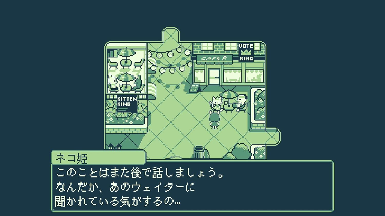 Melon Journey: Bittersweet Memories(メロンジャーニー:ビタースイート・メモリー) -Switch 【Amazon.co.jp限定】デジタル壁紙セット 配信 & 【永久特典】ステッカーセット 同梱