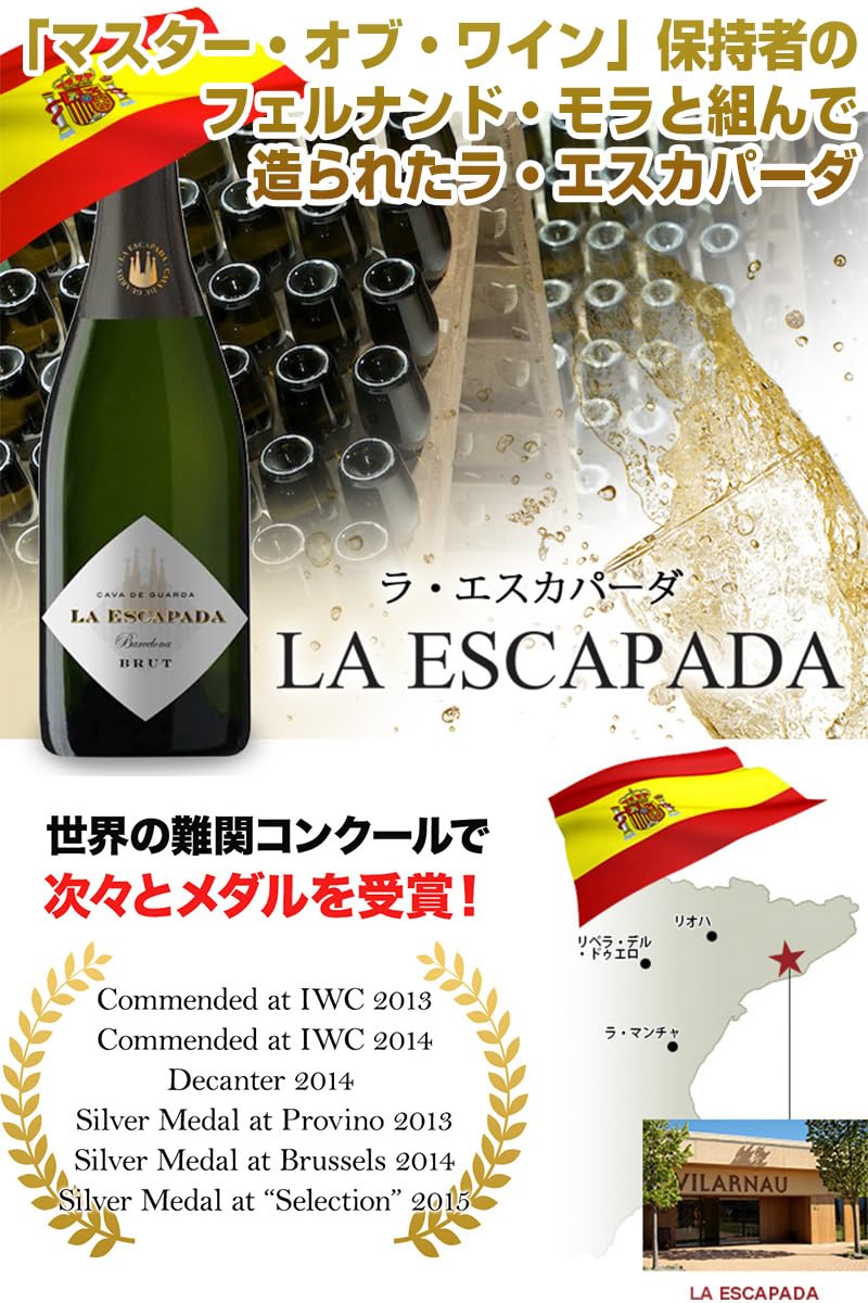 スパークリングワイン 7本セット 楽天市場】【送料無料】3大銘醸地入り 世界選りすぐり