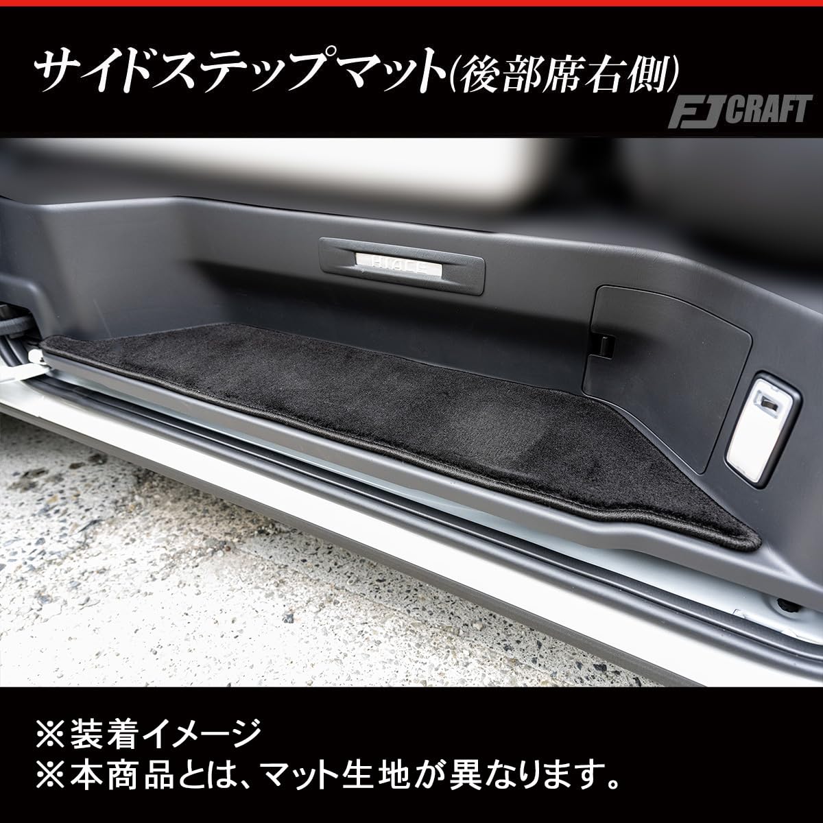 Amazon | FJCRAFT 【T130】 トヨタ 互換品 ハイエース レジアスエース 