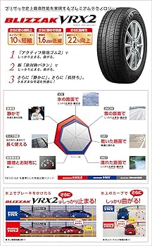 BROOK14インチアルミホイールと2023年モデル155/65/R14タイヤ 楽天市場】タイヤホイールセット 155/65r14の通販