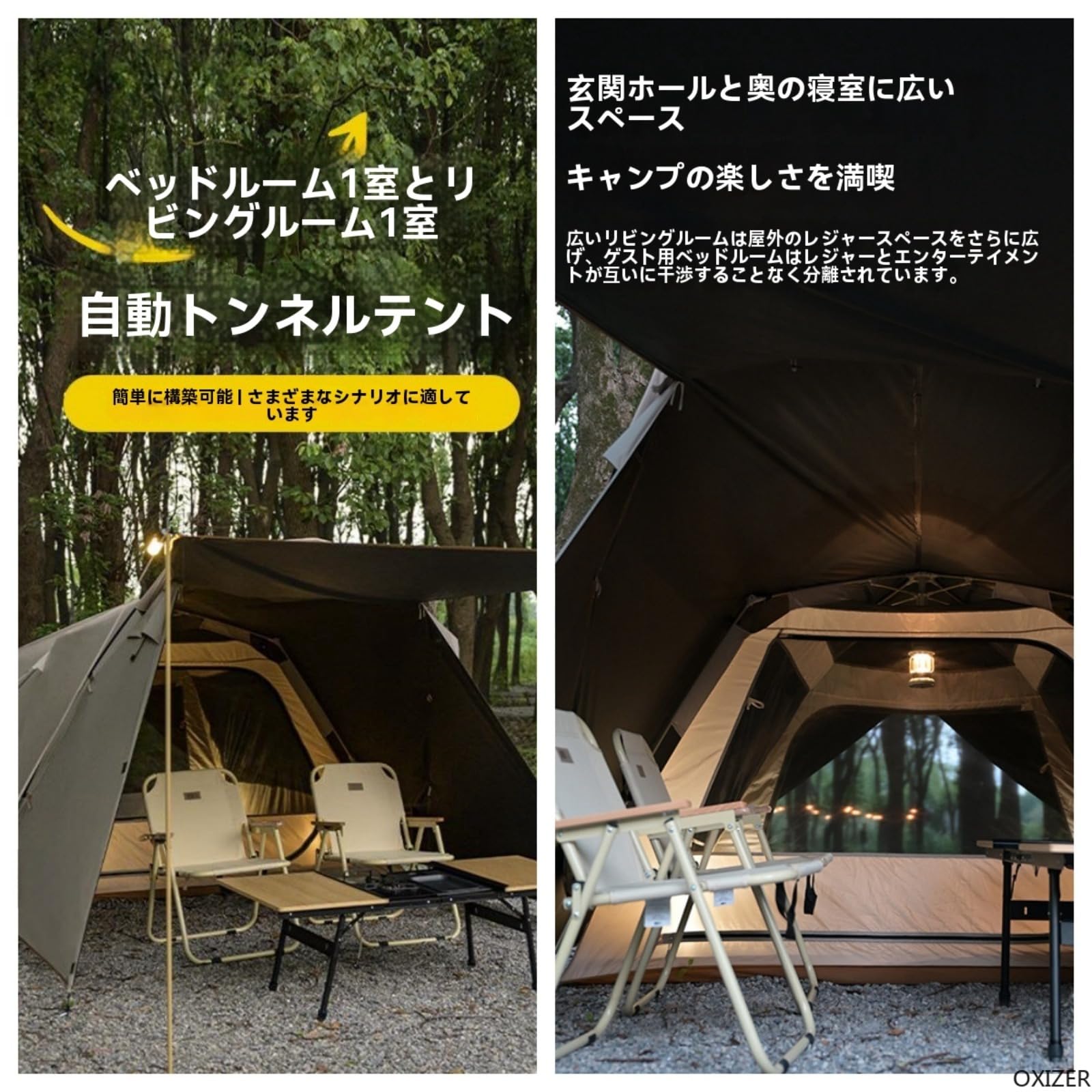 ドームテント ドーム型テント グランピング ドームテント 直径7m 断熱三層