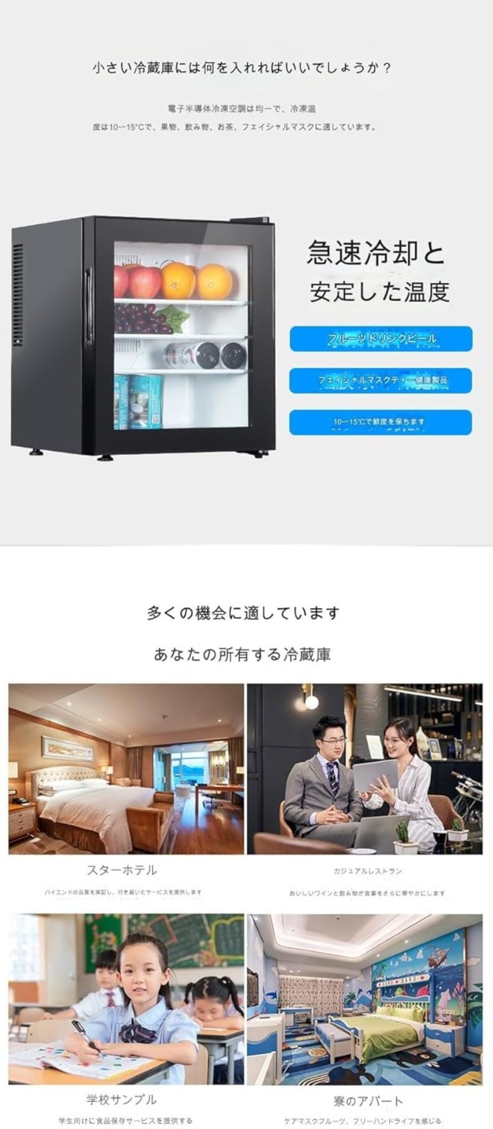 Amazon | Dunuiov 冷蔵庫ミニ冷蔵庫薬の冷蔵容量30リットル省エネ 静音