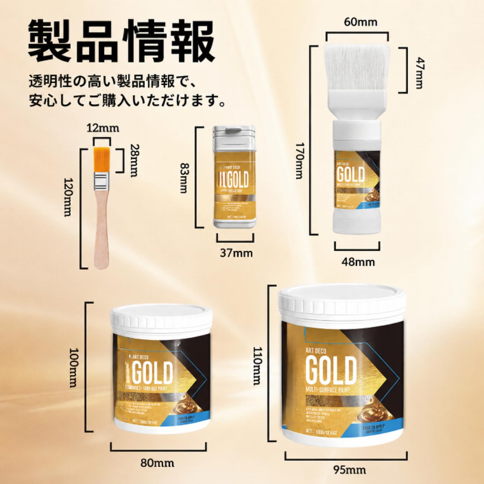 Amazon.co.jp: ゴールドペイント 水性塗料 金色 錆止め塗料 【超鏡面