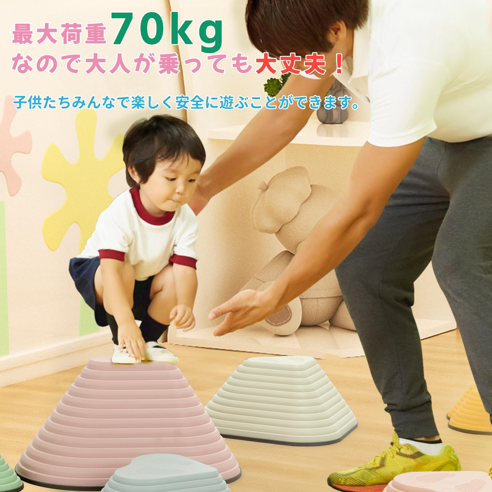 Amazon | バランスストーン 子供用 11個 飛び石 筋力 柔軟 体幹 運動