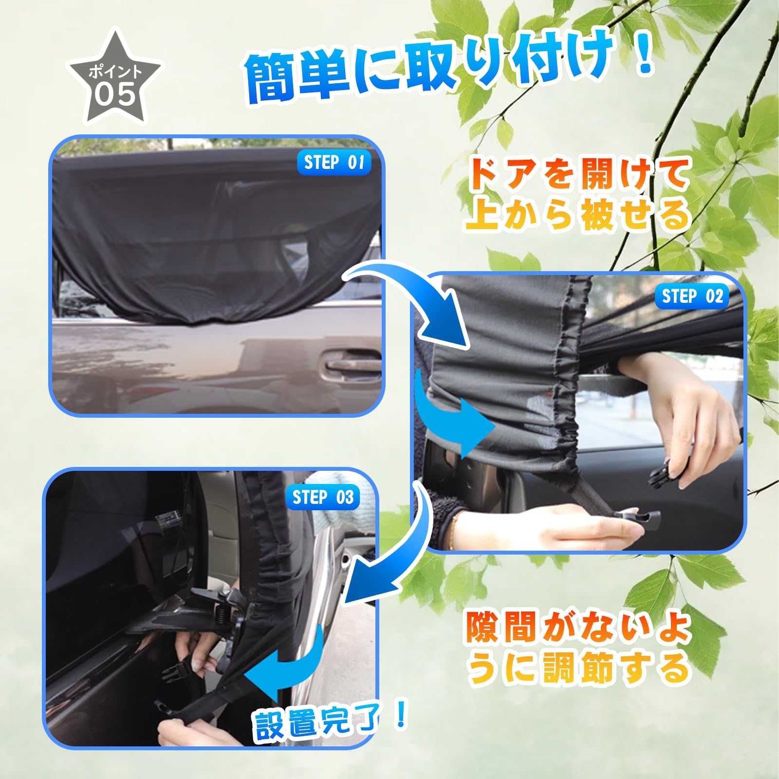 Amazon | 【素材のアップ・スライドドア専用】2026新版 PEMOTech 車用