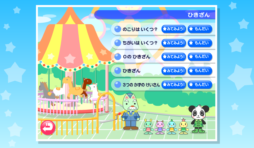【中古】 たのしくわかる算数１年の授業/あゆみ出版/平井喜美枝 算数 つまずき指導 – 東洋館出版社