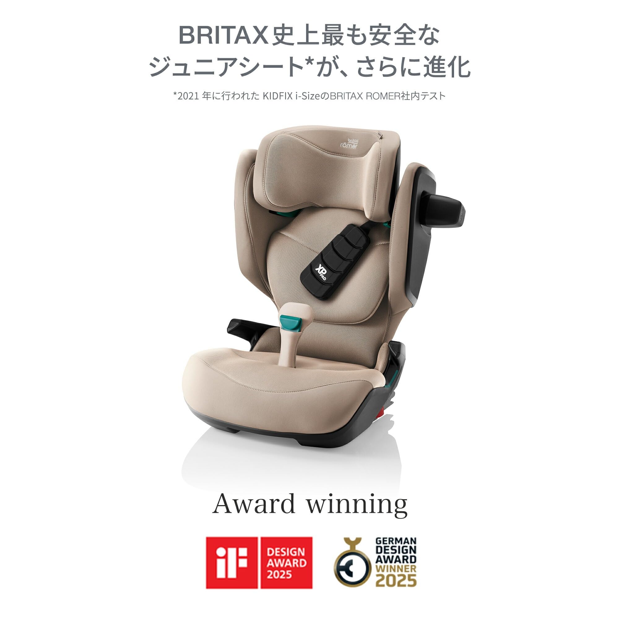 Amazon.co.jp: BRITAX ROMER （ブリタックス・レーマー） KIDFIX PRO