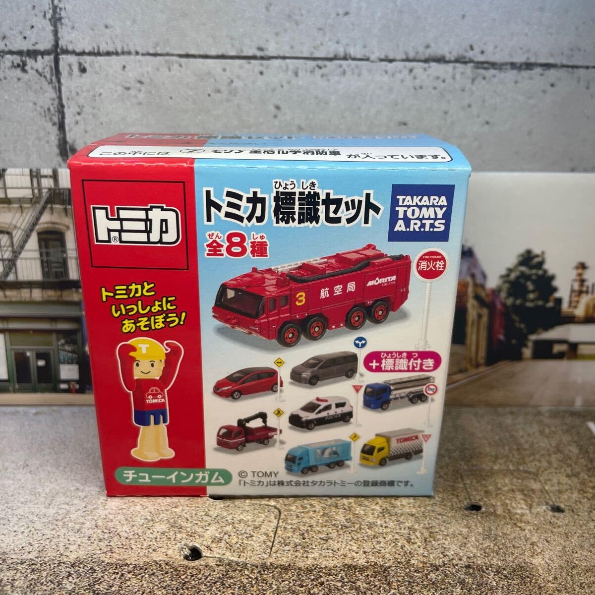 Amazon.co.jp: トミカ 標識セット ⑦モリタ 空港化学消防車 : おもちゃ