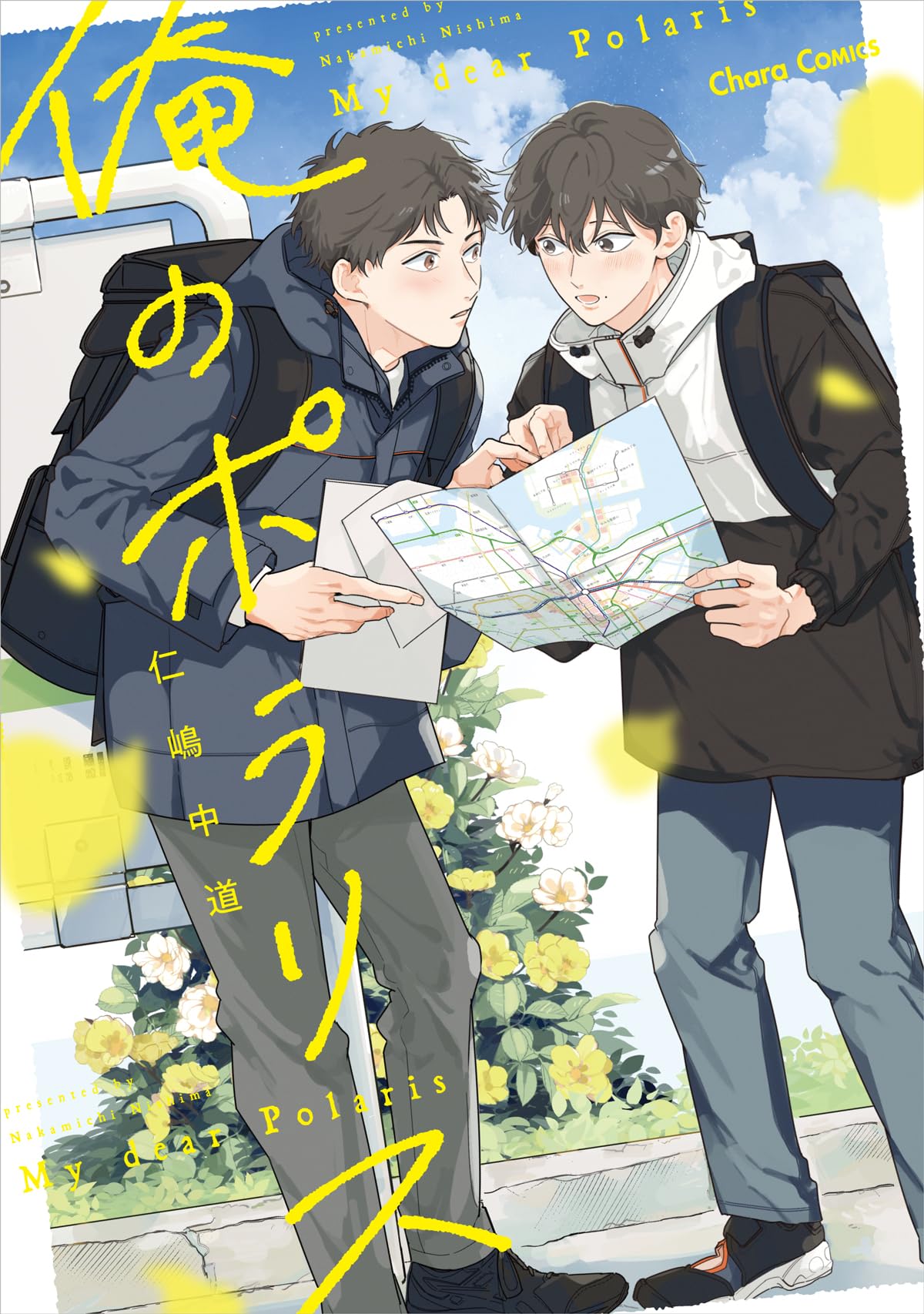 【Danny】 Lyra Polaris ライラとポラリスのセット Danny様専用】 Lyra Polaris ライラとポラリスのセット 【公式通販】