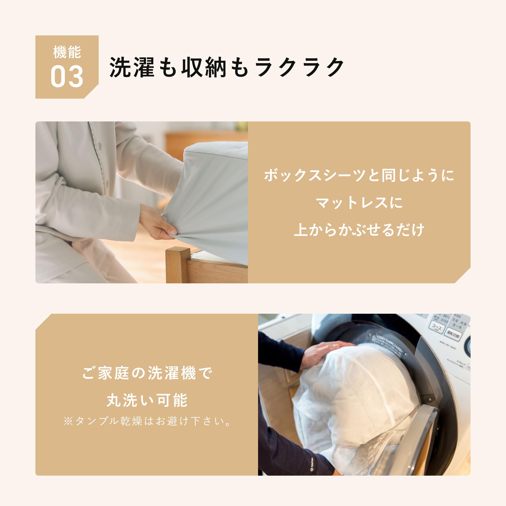 Amazon｜[TENTIAL] BAKUNE ボックスシーツ (パッド一体型) ウォーム 