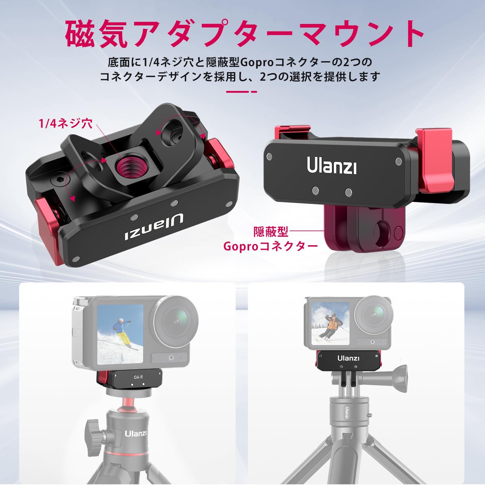 Ulanzi OA-11 Dual Interface Magnetic Mount for DJI Action 3 1/4  