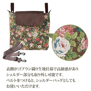 Amazon | [EVERSOUL] バッグ ショルダーバッグ ゴブラン織り 多
