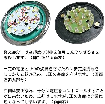Amazon | Customize（カスタマイズ） 24V トラック用 LED マーカー