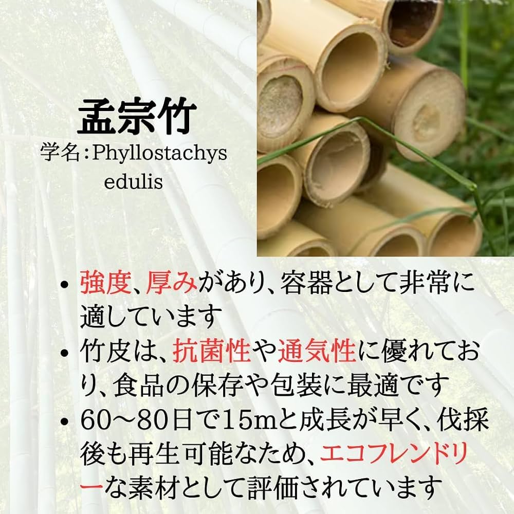 Amazon｜［京都麻の葉］高級竹製容器 - ロング｜筒 ケース