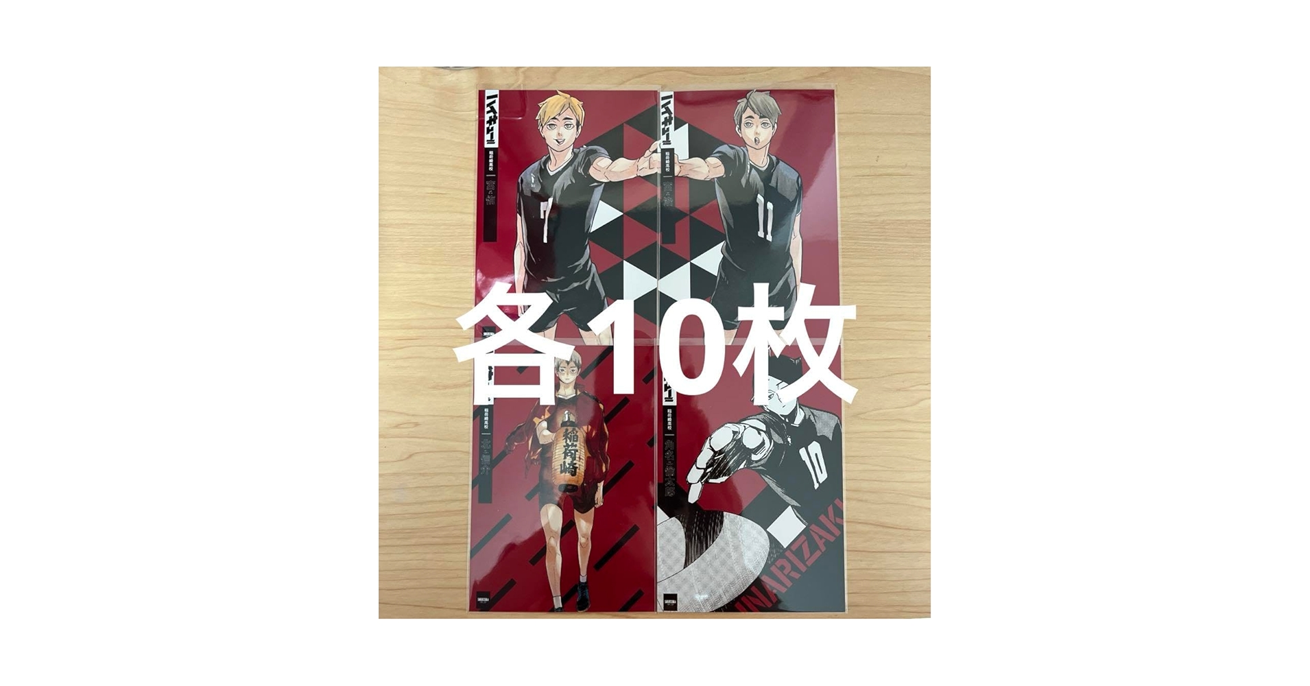 ハイキュー　文房具カフェ　北信介　宮侑　宮治　まとめ売り ハイキュー コラボカフェ 文房具カフェ 稲荷崎セット｜Yahoo