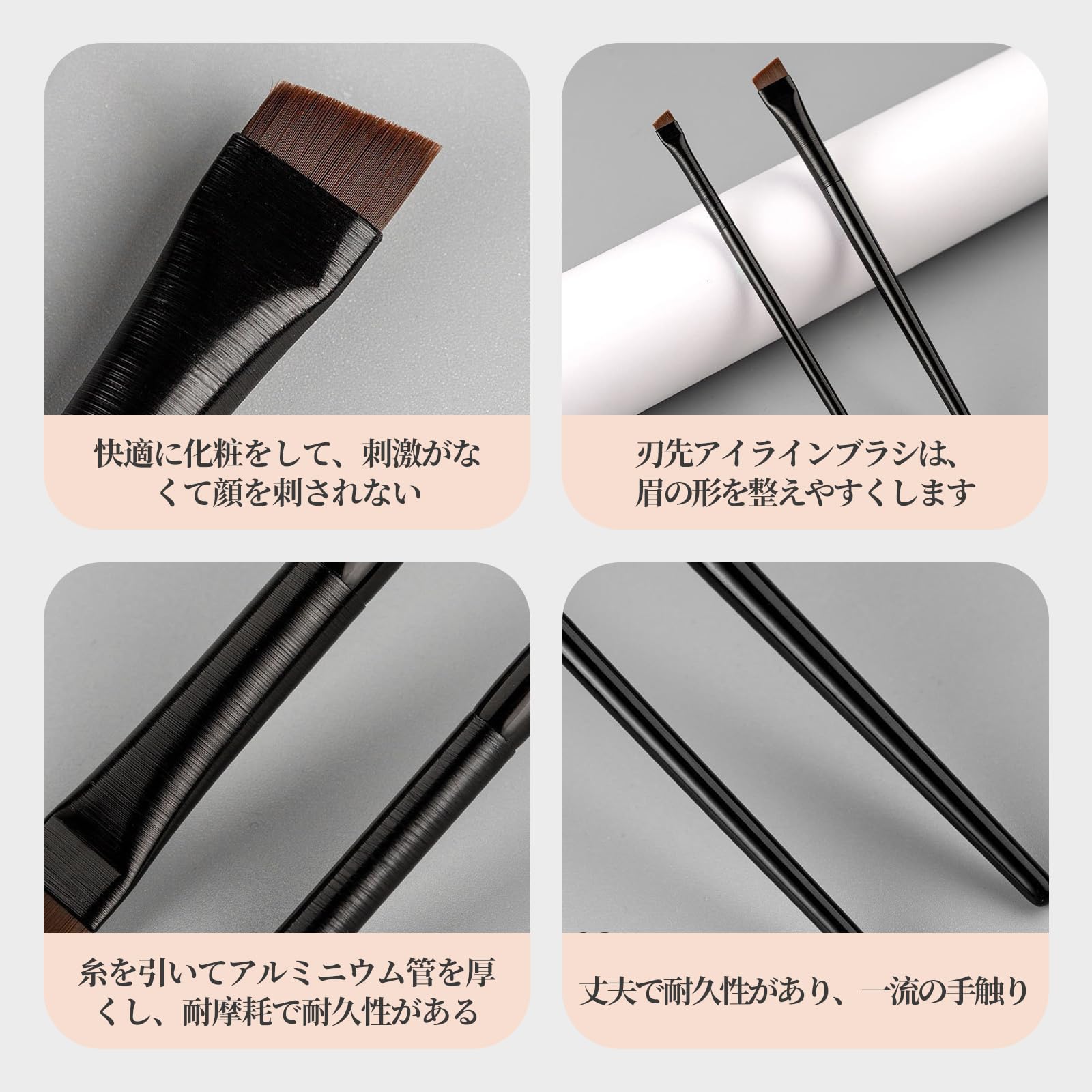 Amazon.co.jp: Doyime アイブロウブラシ アイライナーブラシ (2本