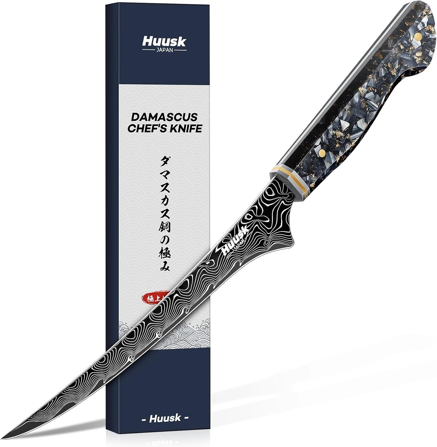 Huusk Damascus Fillet Knife 7 Inch, Ultra Sharp Japanese Boning Knife for Meat Poultry Chicken Trimming, Fish Knives with Resin Handle, Christmas Gifts for Men Women